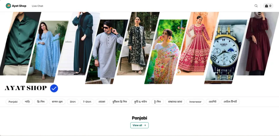Ayat Shop online store built with Store.link